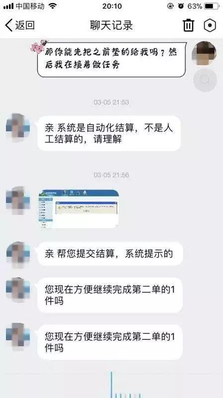 反诈靠什么赚钱,反诈兼职赚钱是真的吗