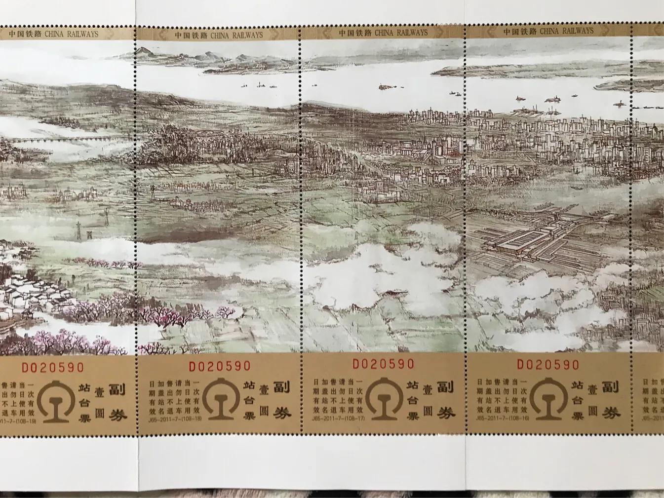 京沪高铁各段票价,京沪高铁揽胜图站台票解读