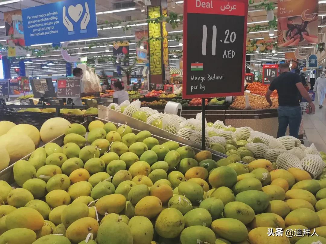 迪拜土豪超市价格表,迪拜超市真实消费