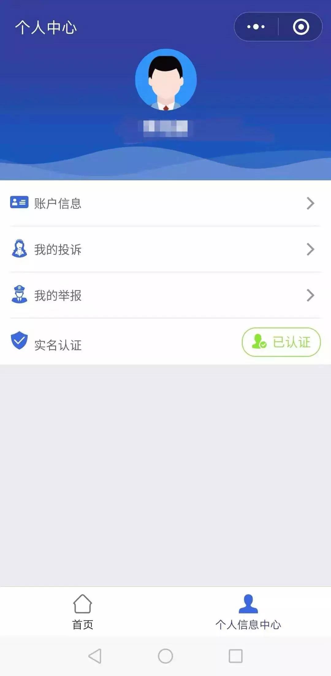 最新消费者投诉举报处理暂行办法,消费者投诉除了12345还有哪些平台