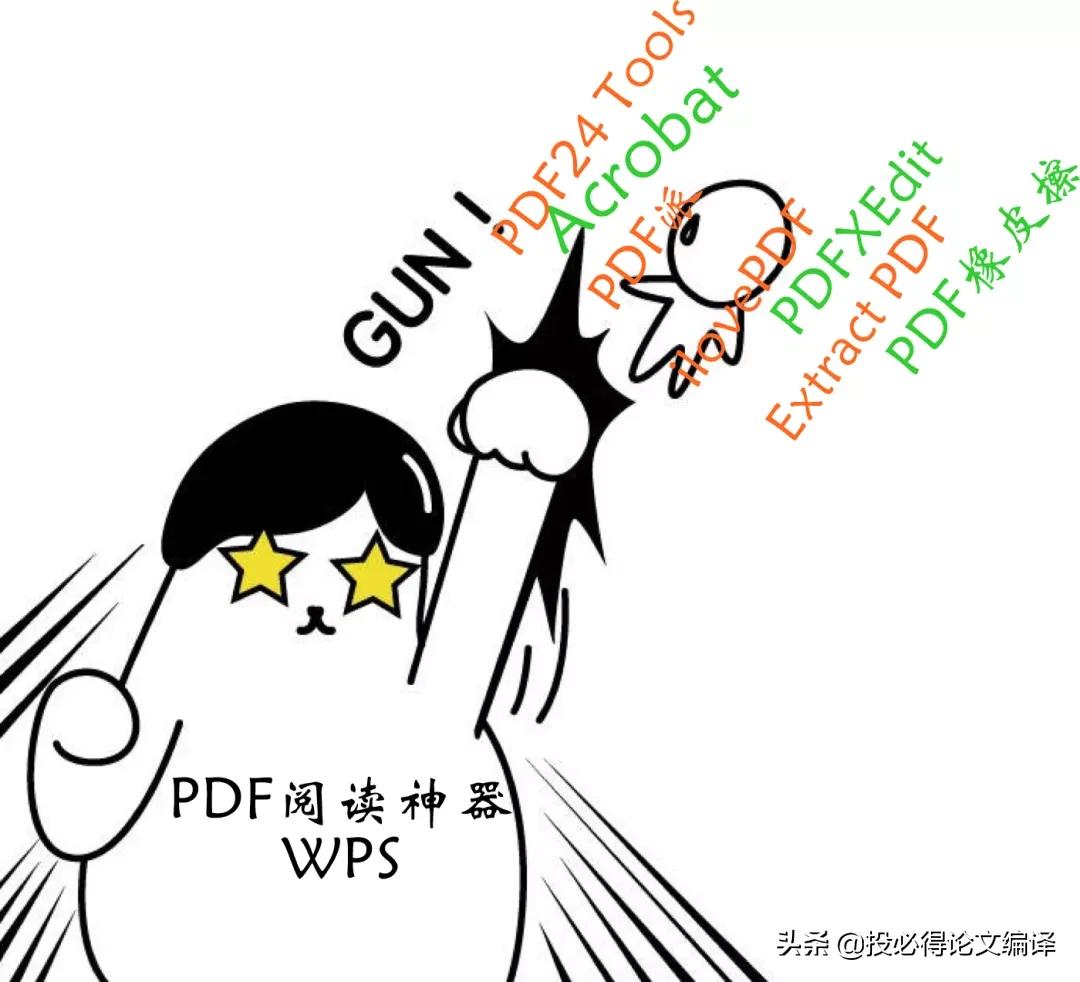 最简单好用的pdf阅读器,程序员都在用的pdf阅读器