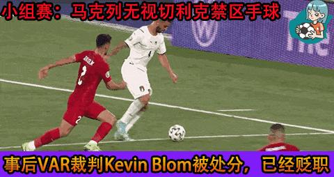 欧洲杯英格兰vs丹麦在哪里踢,欧洲杯英格兰对丹麦几点开始