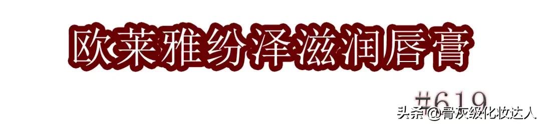 显白平价口红,不脱色不沾杯黄皮显白的口红