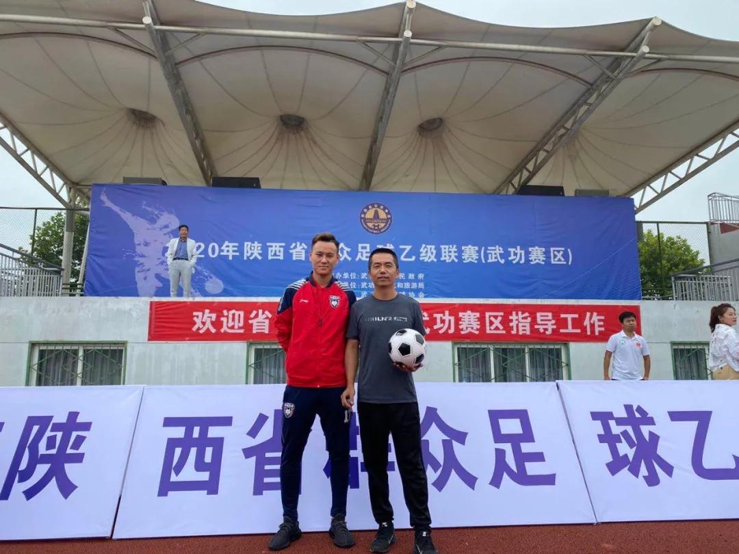 2024陕西群众足球三级联赛,2024年陕西群众足球乙级联赛