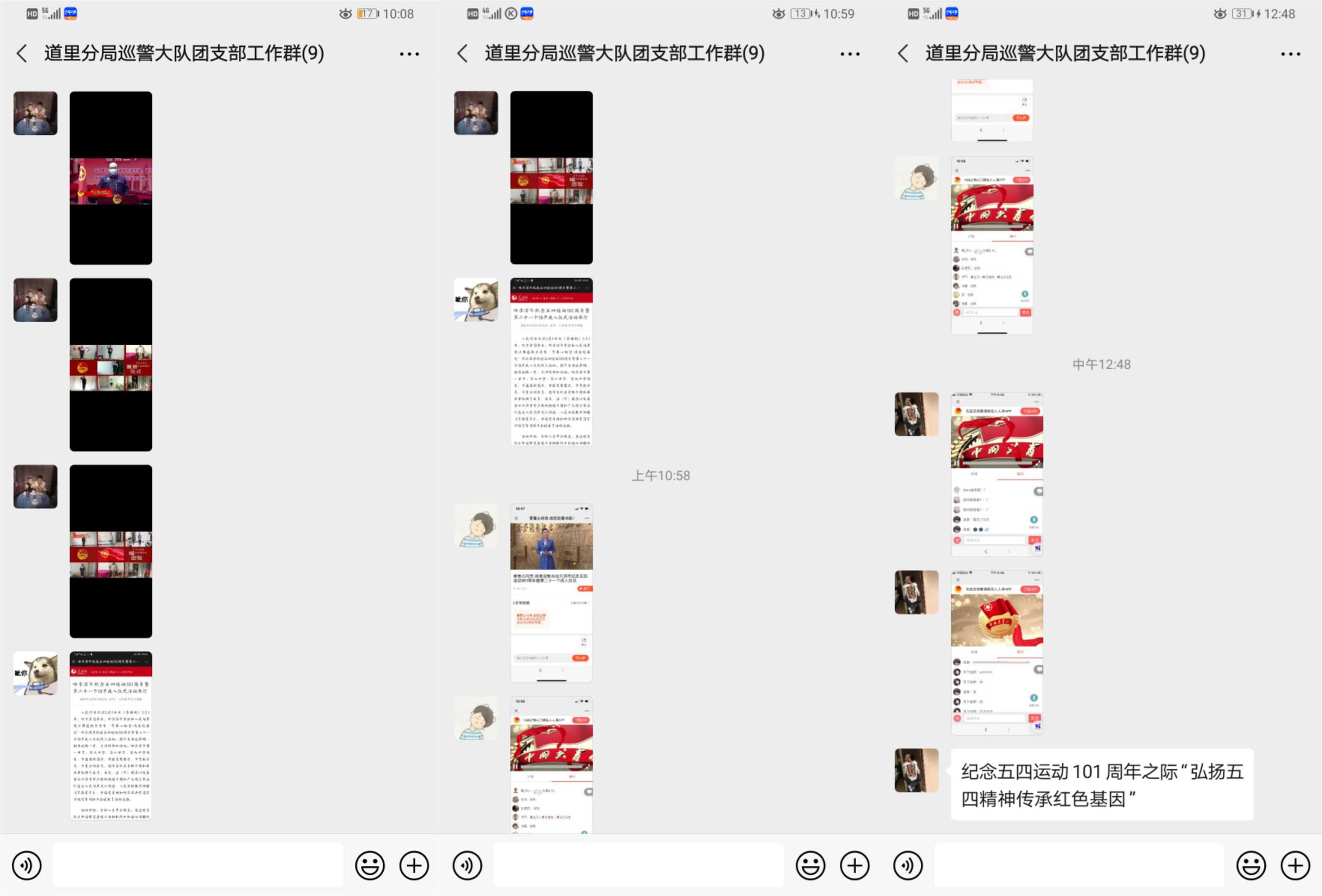 五四青年大有可为,五四青年无热血不青春