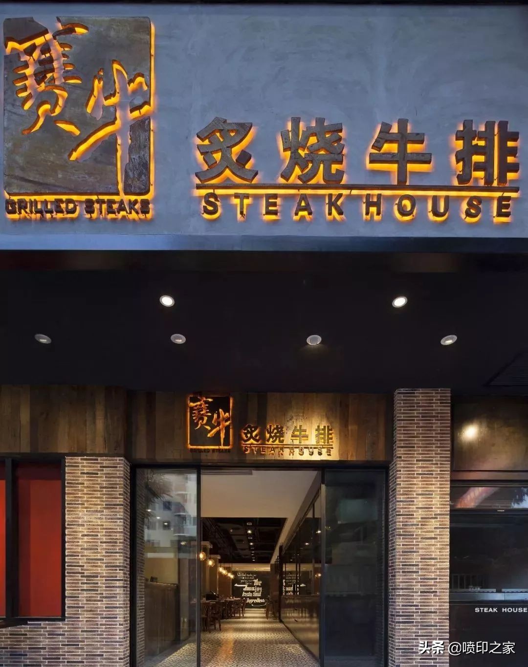 吸引眼球的广告图,什么样的门头最吸引眼球