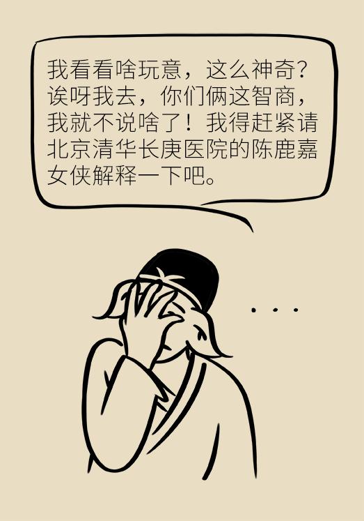 干细胞美容抗衰老原理骗局,干细胞注射抗衰老真的靠谱吗