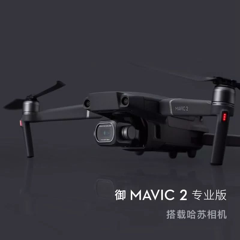大疆御air2开箱,dji大疆御2