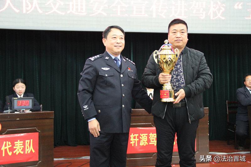 高平交警大队文明交通进驾校“五个一”活动纪实