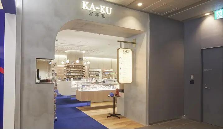 在这里体验到日本的终极承诺，大阪难波SkyO发掘潮流的宝藏