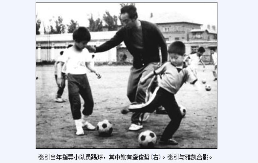 足坛最忠诚球员中国,足坛最忠诚的十大球员