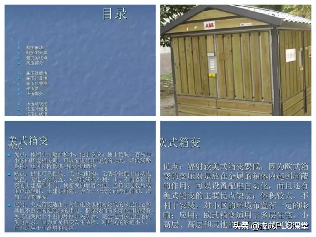 手机版电工电路图仿真软件哪个好,手机电工仿真模拟软件app