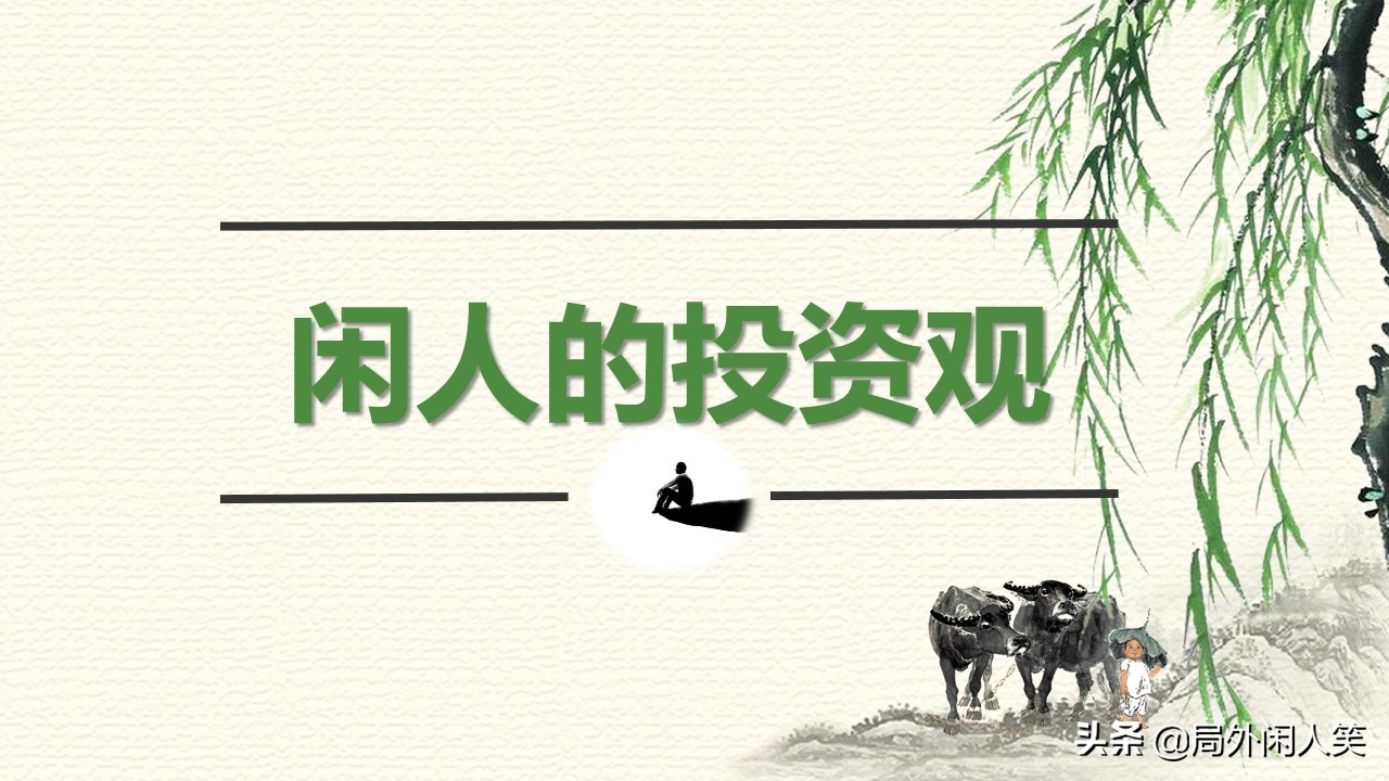 股市大单成交技巧,谈谈股市