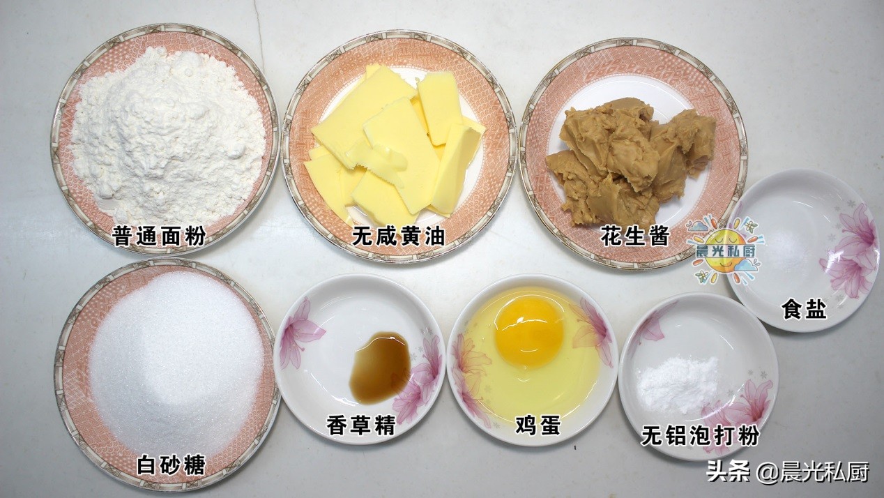 花生酱饼干圆罐装,花生酱饼干儿童