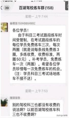 大庆百湖驾校练车,百湖驾校