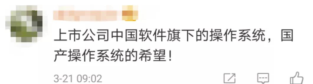 麒麟软件天津有限公司位置,麒麟软件落户黄埔哪里