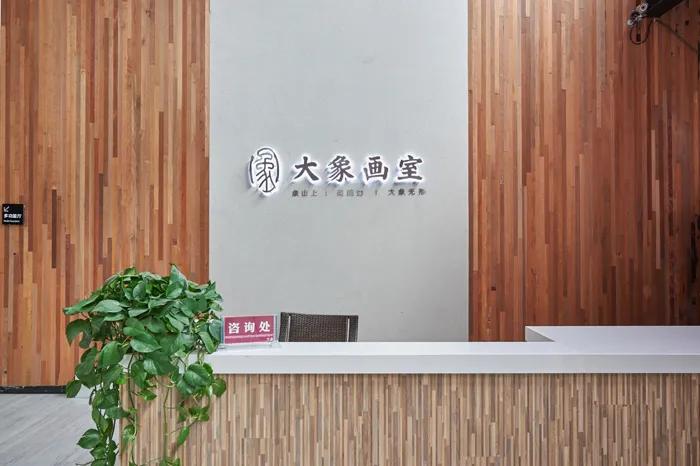 美邦艺直播｜师心传印·导师罗贤臻色彩专场