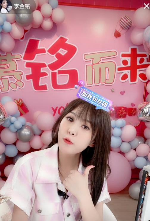 李金铭带货事件,直播带货出售假货主播有责任吗