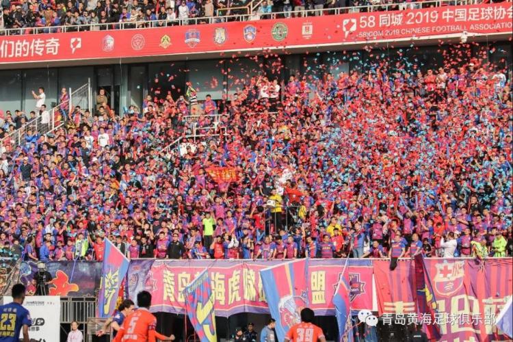 青岛中超黄海,青岛人家演出