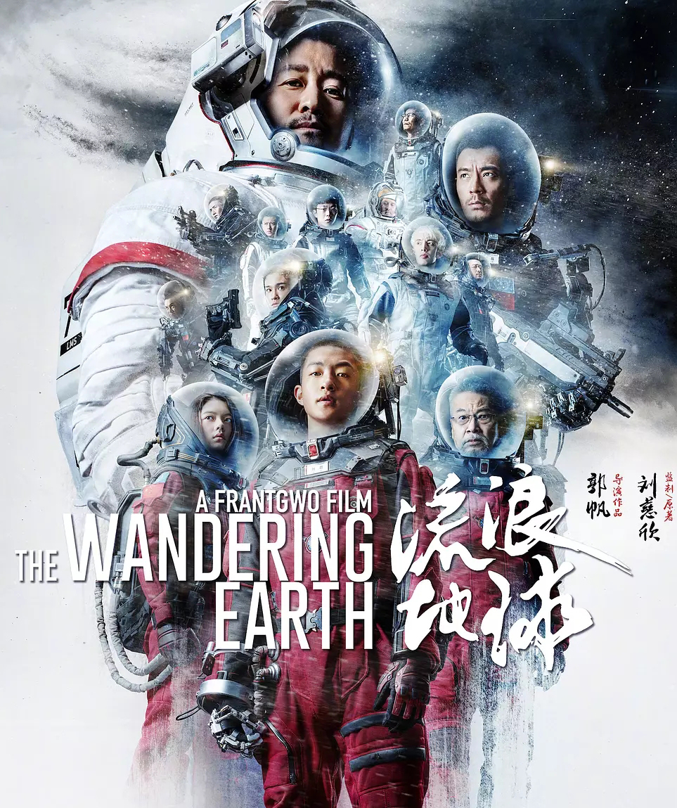 近三年好看的良心电影,推荐五部火爆电影