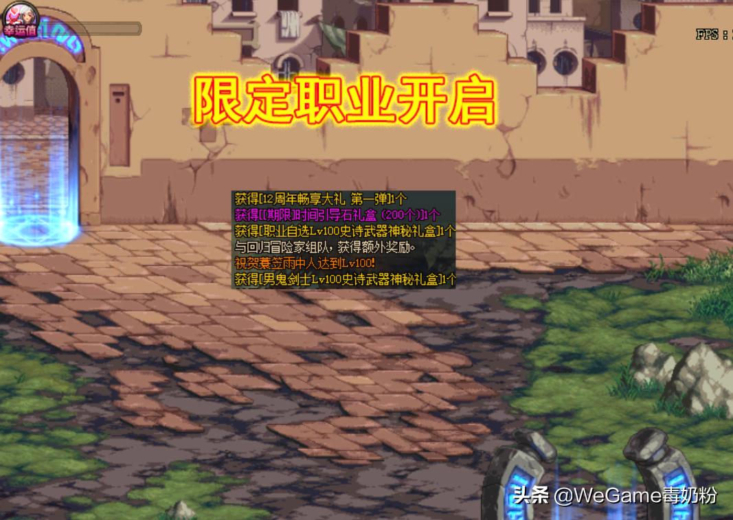 dnf100级版本新号如何起步,dnf起号1到100级详细攻略