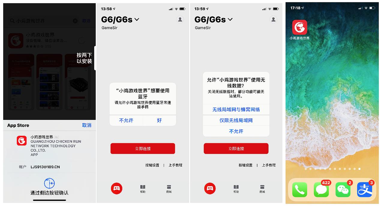 盖世小鸡x2s手柄测评,盖世小鸡x2和雷蛇骑仕手柄