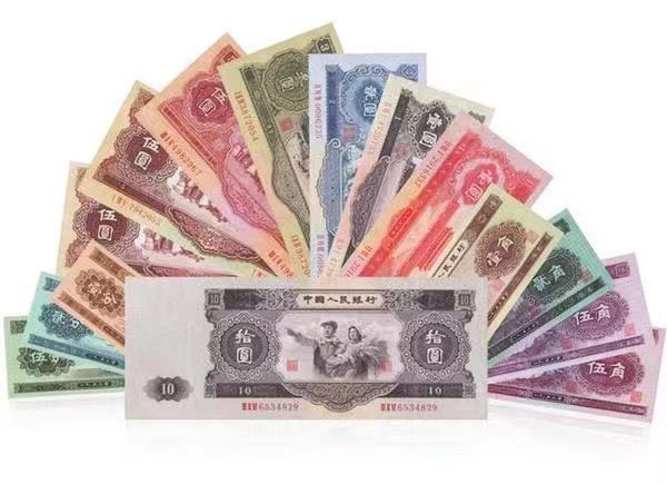 诚信钱币收藏1953年人民币,全套人民币的价格表图片欣赏