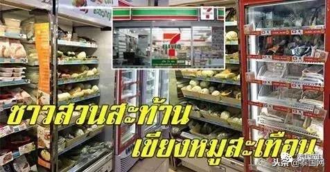 泰国7-11便利店零食 (泰国7-11便利店必买饮品)