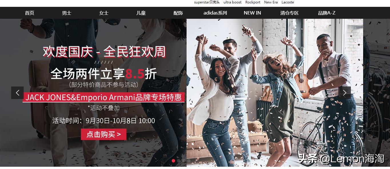 阿迪达斯现在是三件5折么,阿迪达斯3折值得买吗