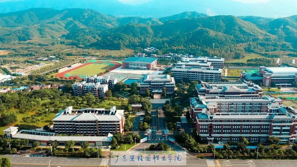 广东省特殊学校一览表,广东本科免学费的学校