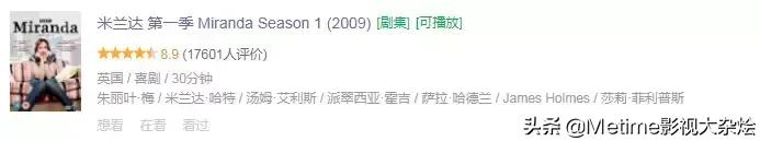 英国喜剧电影大全国语版,一口气看完英国情景喜剧