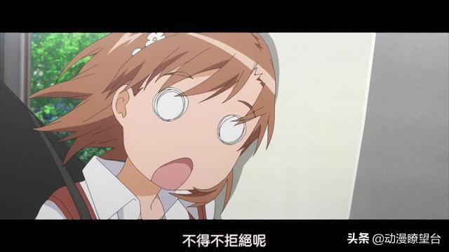 B站紧急更换标题，《超炮T》本集中的印第安扑克能量有点大