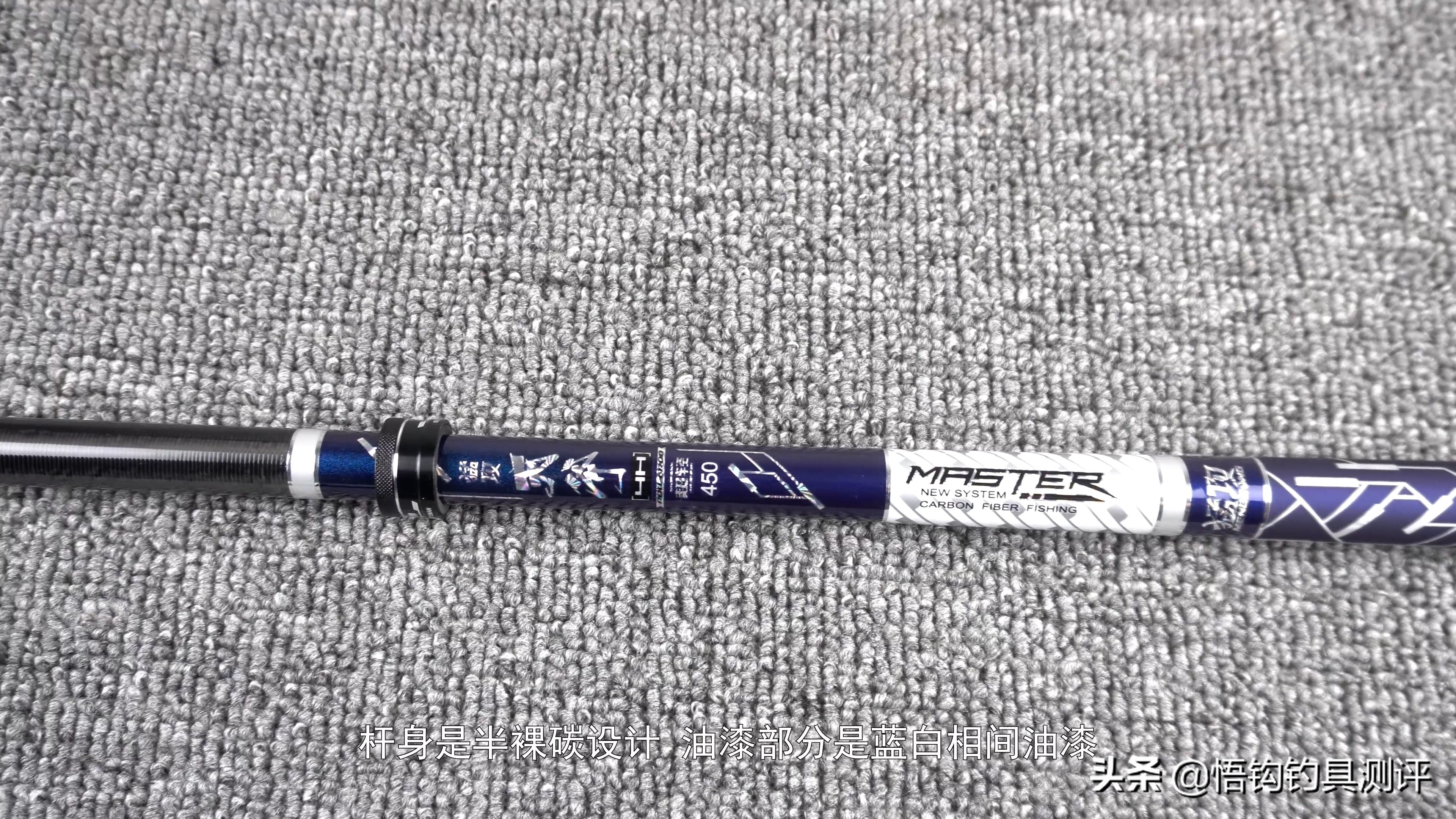 网销鱼竿店铺推荐,猛攻天斧5h鱼竿测试
