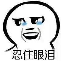 3.7：嘿兄弟，你觉得我会爆仓吗？|期货历险