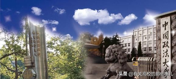 中国最顶尖的法学高校,揭秘中国顶尖大学的法学教育质量