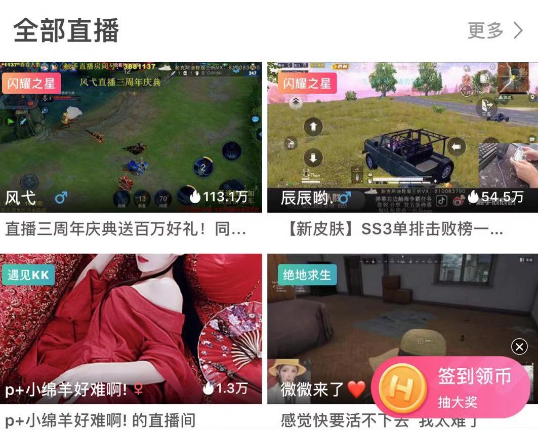 触手直播王者荣耀新赛季,触手直播王者荣耀骚白