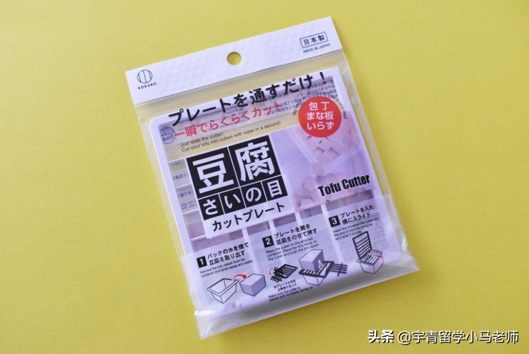 住在日本必买厨房用品,日本1000日元在便利店买什么