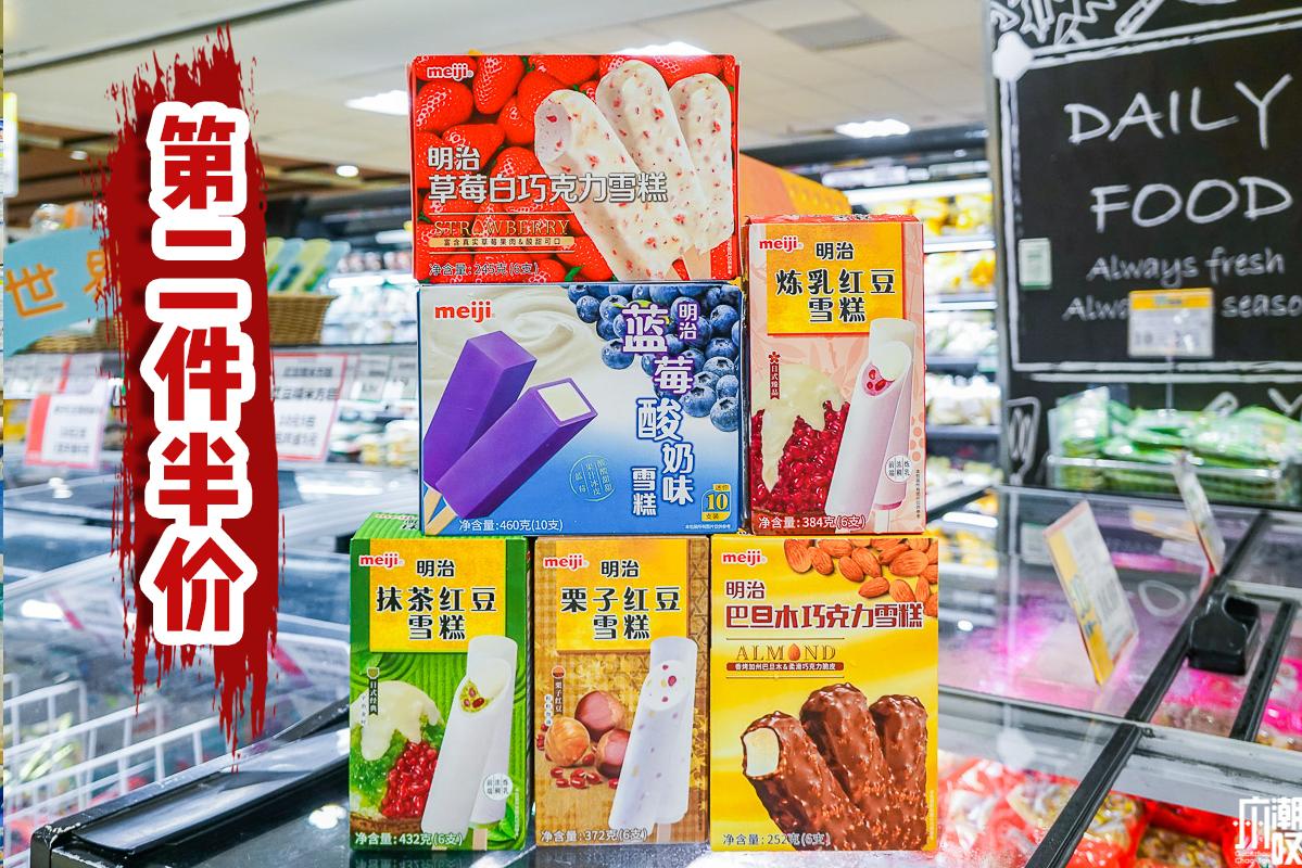 番禺永旺618,天津永旺618