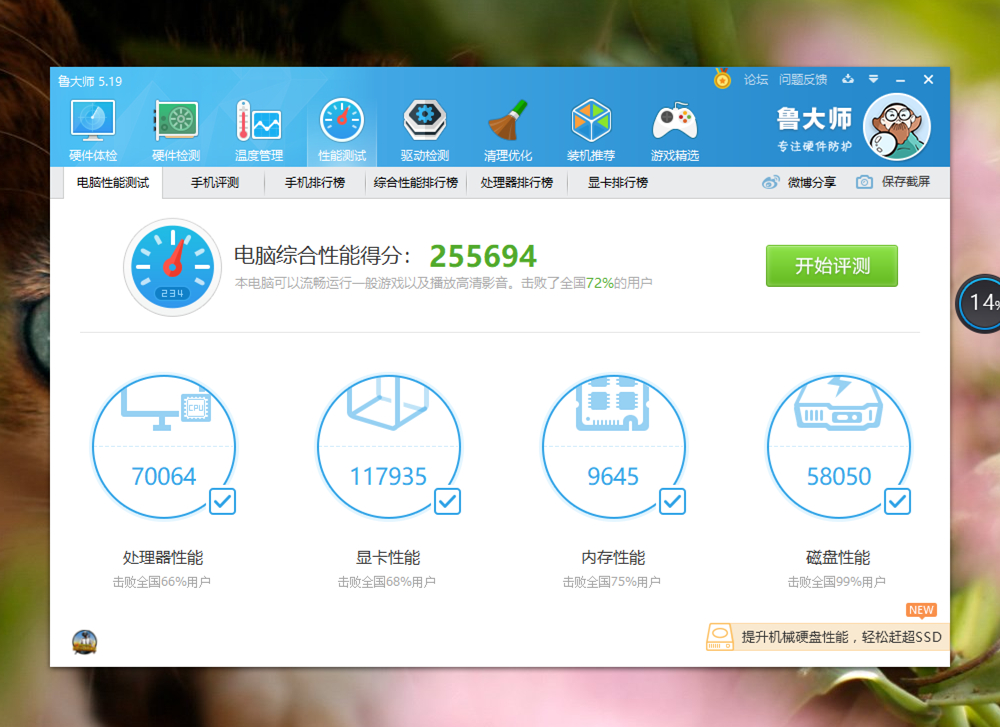 零刻turbo7详细参数,零刻主机打游戏测评