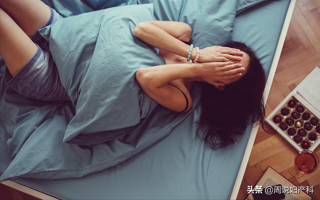 做女人，首先应该懂这些妇科常识