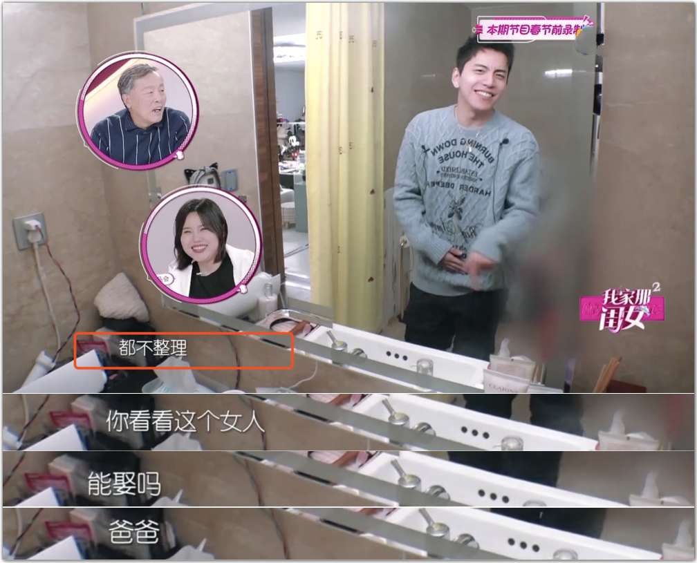 林允辟谣与王大陆,林允一家到底有多喜欢王大陆