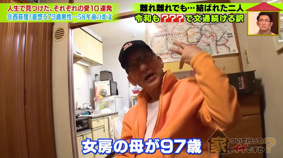 日本15岁小哥对12岁初恋一见钟情，开始了跨世纪的神仙爱情