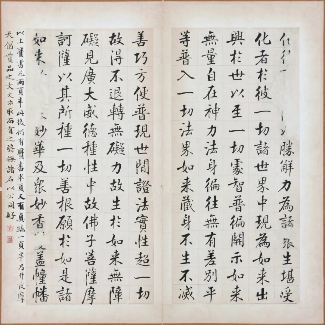 东京国宝书法欣赏,东京国立博物馆中国藏品