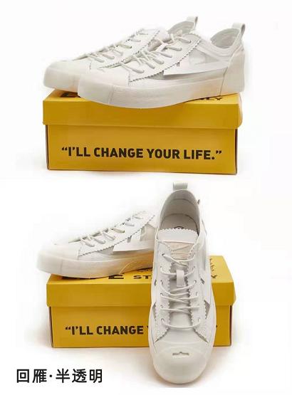 奇多回力联名鞋,回力国潮这才叫良心休闲鞋