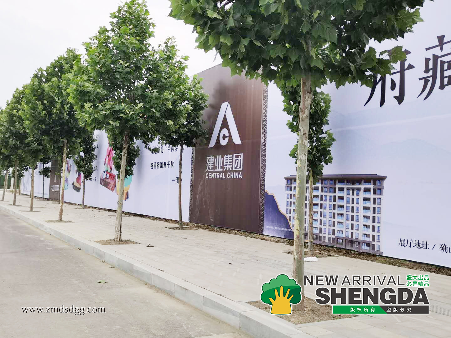 房地产楼盘售楼部宣传广告,售楼特价房宣传广告词