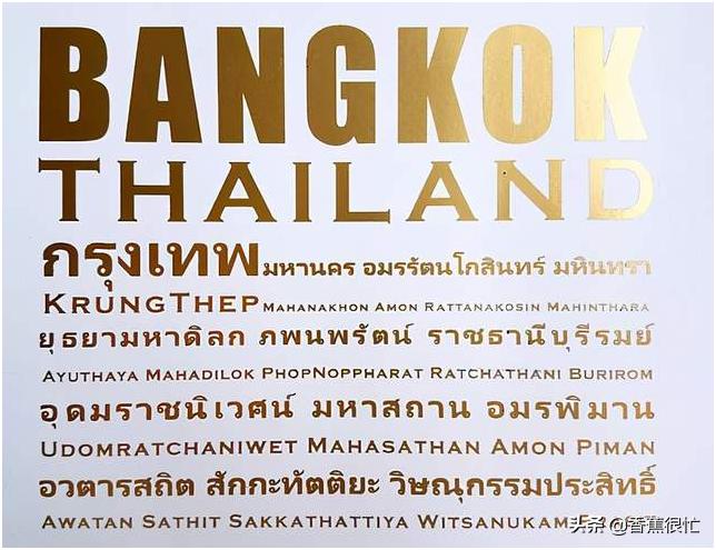 你感兴趣的国家冷知识,你想了解哪些冷知识