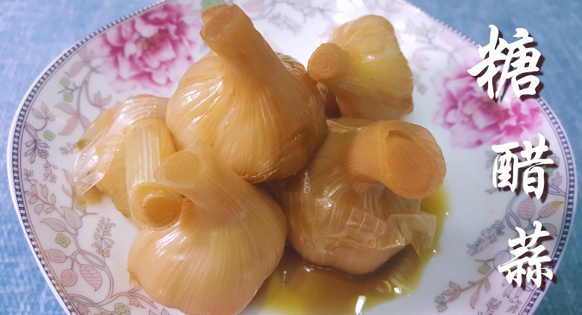 糖醋蒜最正宗的做法和配料比例,腌的糖醋蒜不坏三年了还能吃吗