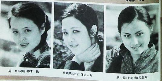 乐韵母亲逼死女儿后悔过吗,丹凤眼乐韵现状