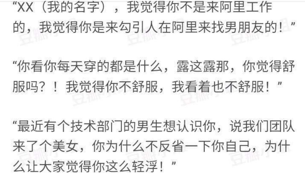 职场如何幽默怼领导,职场领导骂人怎么维权