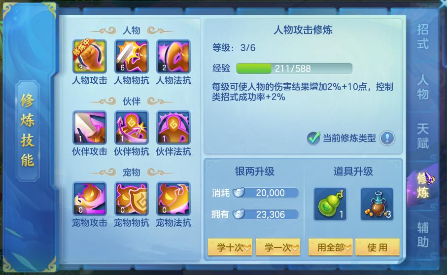 2021建议入坑的回合制手游,2021新出的回合制游戏